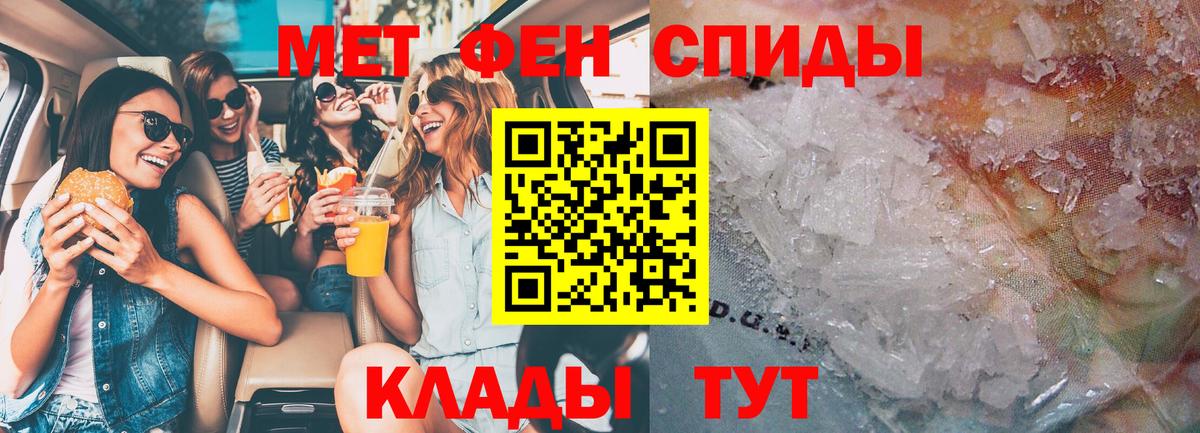 Тара  АМФ  Амфетамин  Вход с VPN  АМФЕТАМИН Premium 