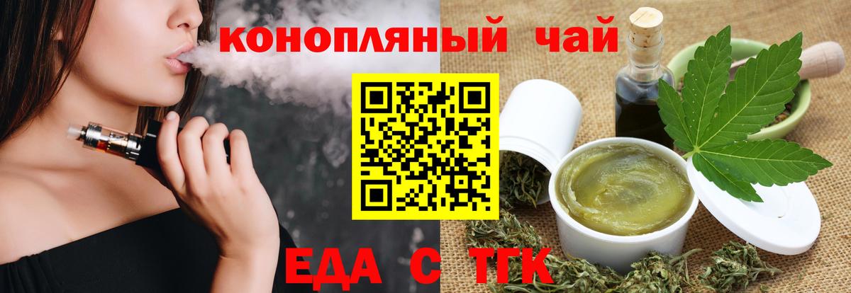 МАРИХУАНА  Вход с VPN  APVP СК   COCAIN  Гашиш  Тара  МЕФ  