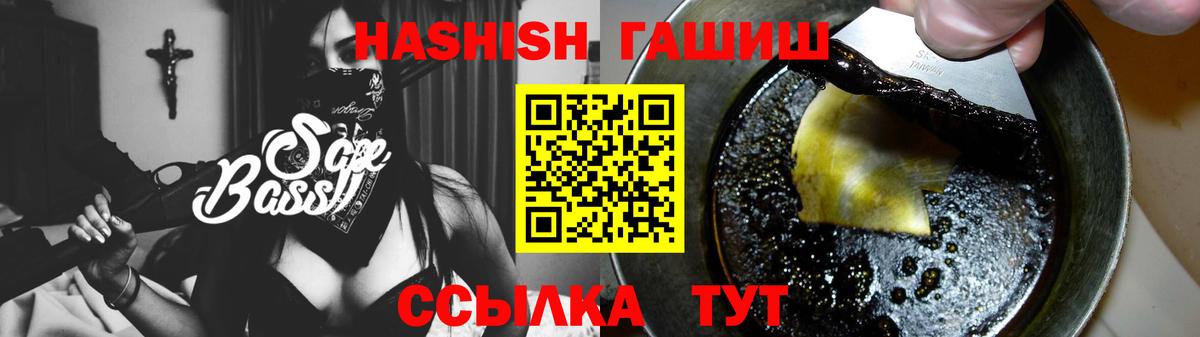 Гашиш AMNESIA HAZE Тара