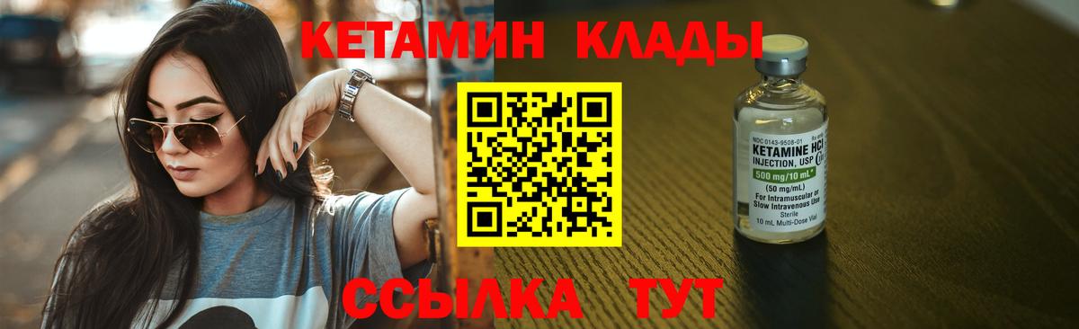blacksprut маркетплейс  Вход с VPN  Кетамин VHQ  Тара  КЕТАМИН ketamine 