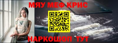 метадон Рузаевка