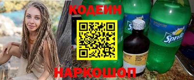 MESCALINE Рыбинск