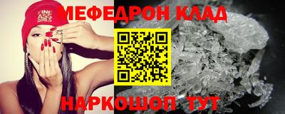 метадон Рузаевка