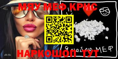 метадон Рузаевка