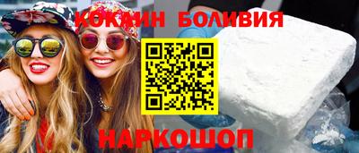 кокаин колумбия Рязань