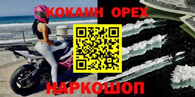 кокаин колумбия Рязань