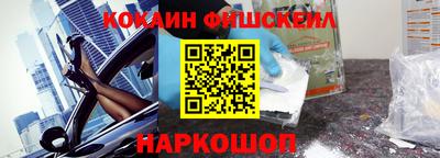 MESCALINE Рыбинск