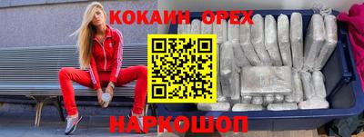 MESCALINE Рыбинск