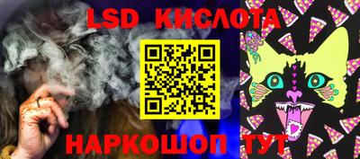 MESCALINE Рыбинск