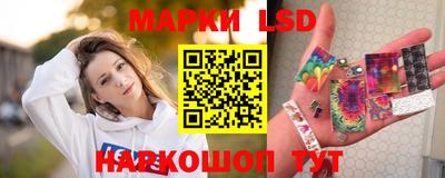 MESCALINE Рыбинск