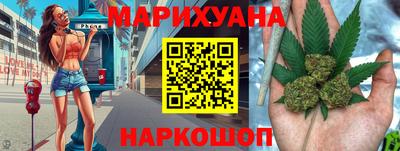 MESCALINE Рыбинск