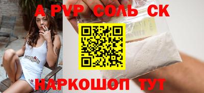 MESCALINE Рыбинск