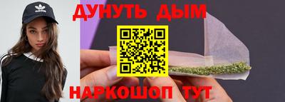 MESCALINE Рыбинск