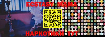 метадон Рузаевка