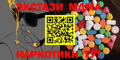 метадон Рузаевка