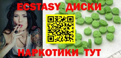метадон Рузаевка