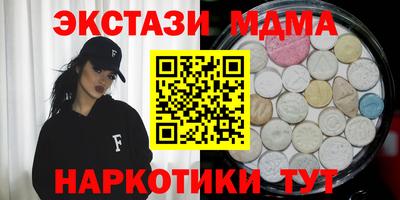 метадон Рузаевка