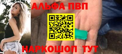 метадон Рузаевка