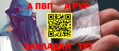 метадон Рузаевка