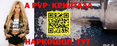 MESCALINE Рыбинск