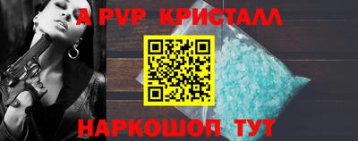 MESCALINE Рыбинск