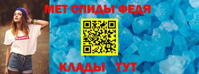 метадон Рузаевка