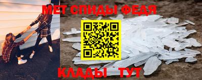 метадон Рузаевка