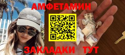 MESCALINE Рыбинск