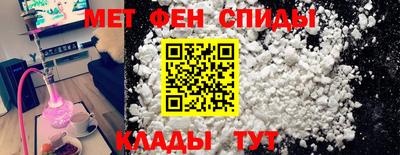 MESCALINE Рыбинск