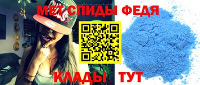 MESCALINE Рыбинск