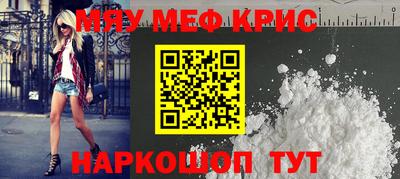 метадон Рузаевка