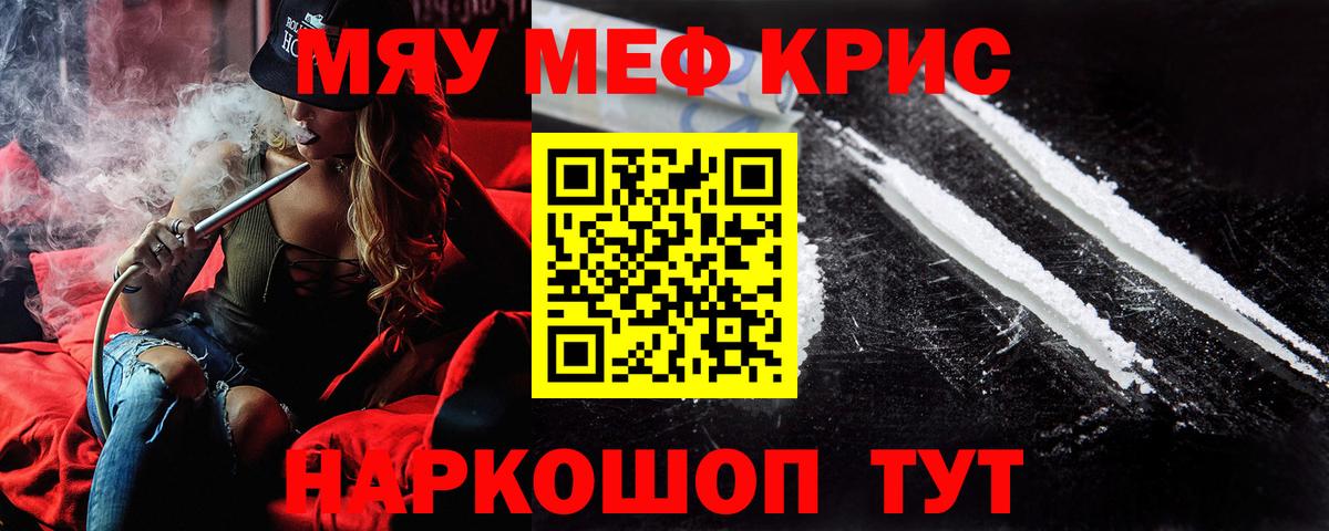 МЯУ-МЯУ 4 MMC  МЯУ-МЯУ  Тара  Вход с VPN  МЯУ-МЯУ мяу мяу 