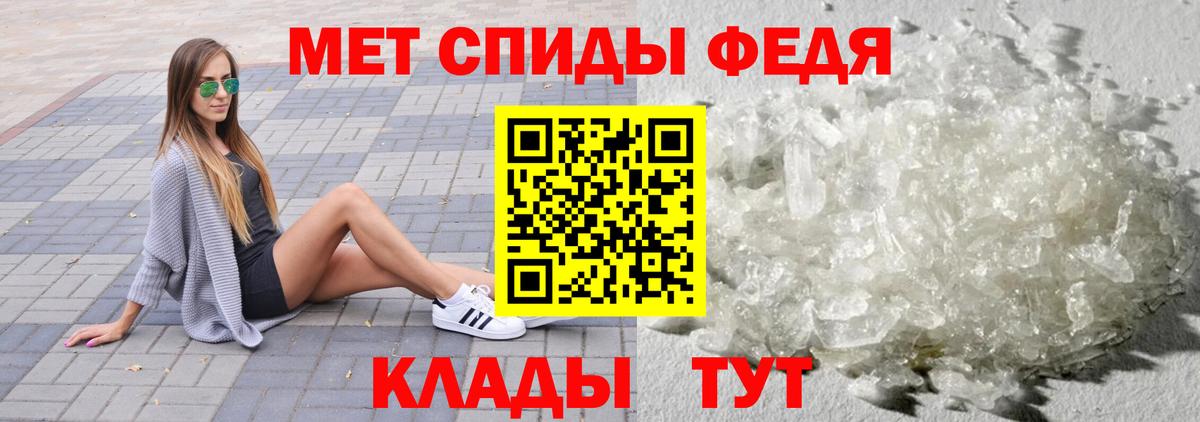 Метамфетамин Декстрометамфетамин 99.9%  Вход с VPN  Тара 