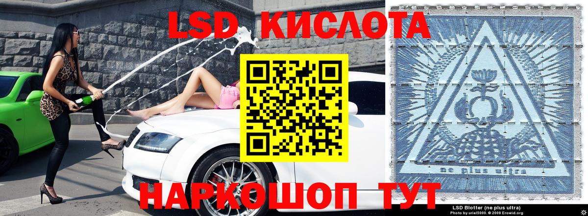 Марки NBOMe 1,5мг  Вход с VPN  Марки 25I-NBOMe  Тара 