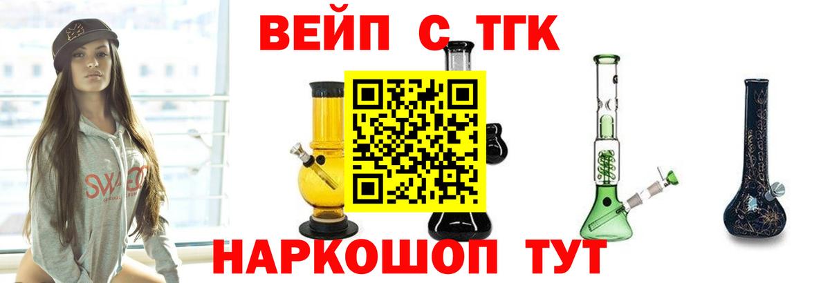 Тара  Дистиллят ТГК концентрат  где найти наркотики  Вход с VPN 