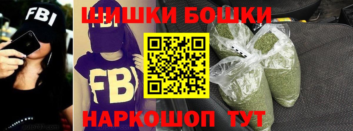 Марихуана индика  Канабис OG Kush  МАРИХУАНА OG Kush  Каннабис LSD WEED  Тара  Вход с VPN 