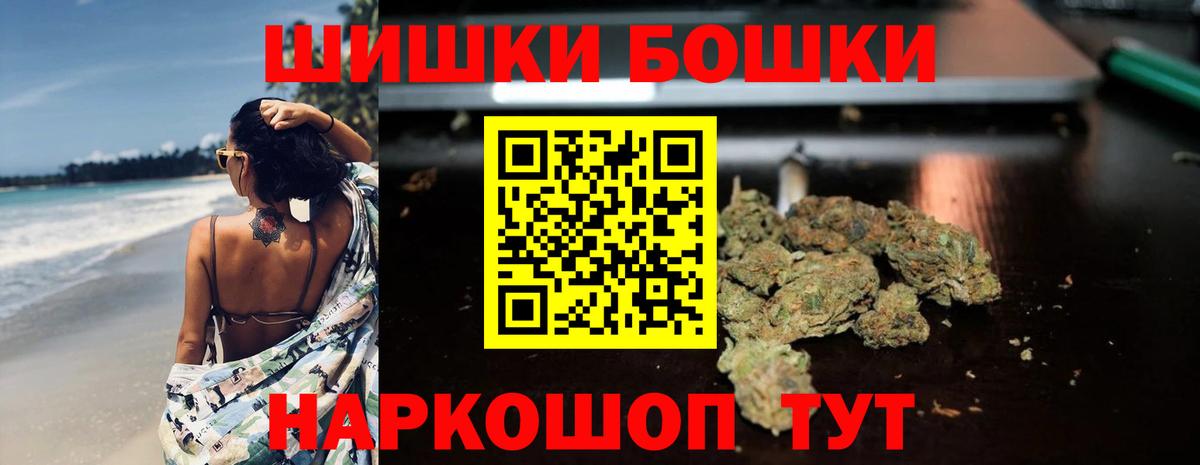 Канабис план Тара